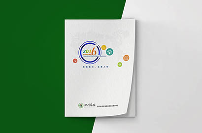 桐乡市画册设计：以场景为媒，打造城市体验的全新入口